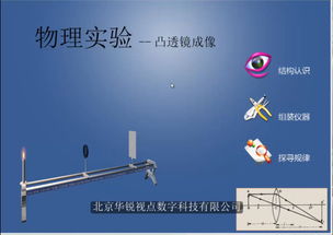 虛擬現(xiàn)實(shí)賦能未來教育 軟件開發(fā)與內(nèi)容制作的創(chuàng)新之路